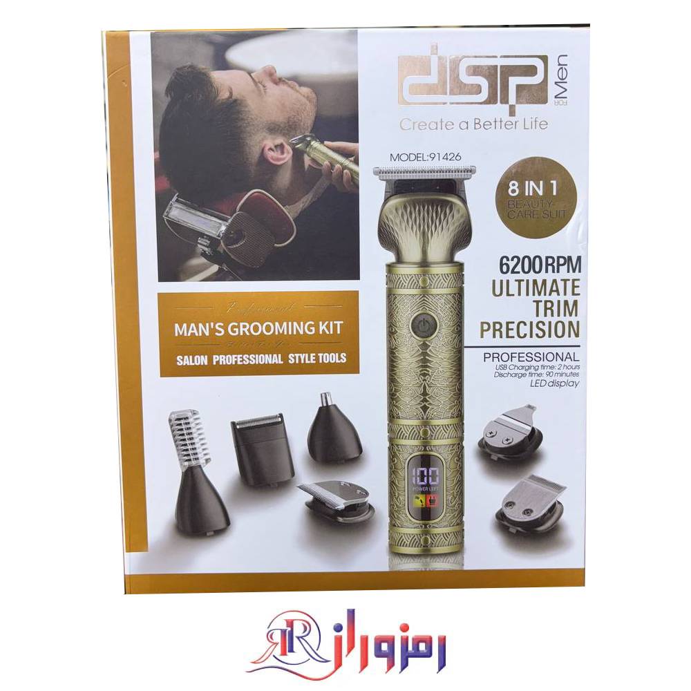 ماشین اصلاح دی اس پی 91426